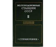 модель TRAIN 19906-85